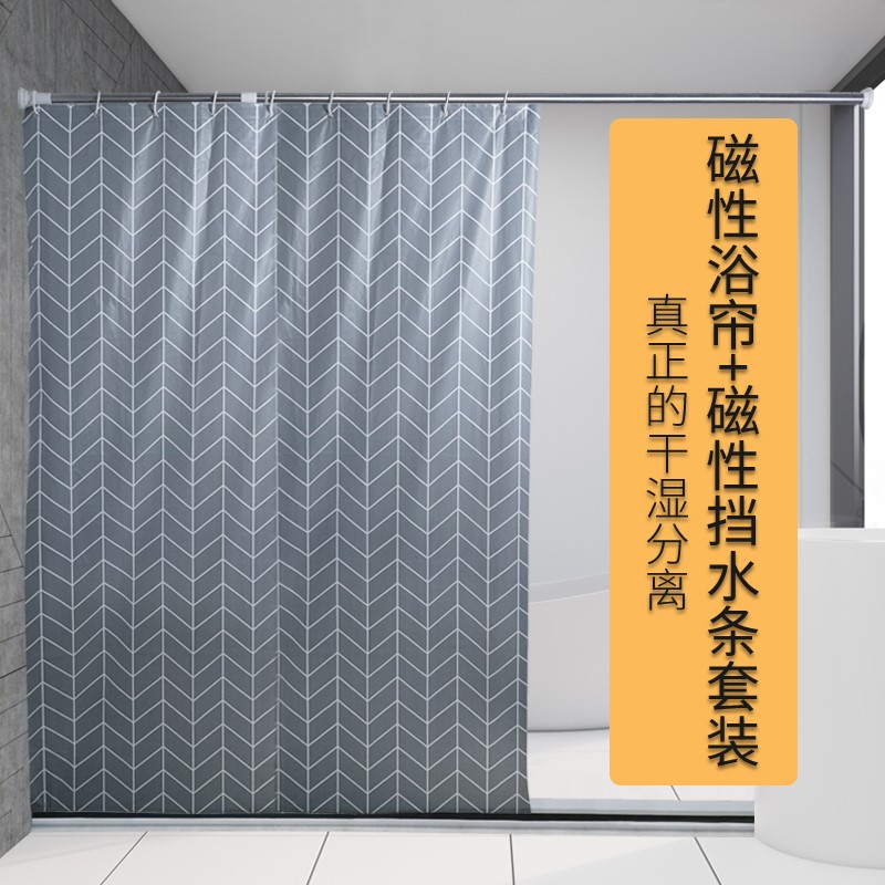 浴帘套装免打孔防水直挡水条帘子布窗帘浴室门帘杆卫生间挂帘隔断|msdalam kategori keluarga/Alat Pembersihan peribadi, perkakas kebersihan/aksesori bilik mandi, Langsir pancuran - dari Buy2taobao.com untuk memberikan perkhidmatan ejen Taobao profesional membeli