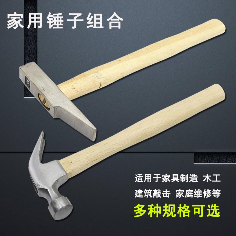 木工锤鸭嘴锤小铁锤钣金锤手工锤迷你锤子家用手锤扁锤铁榔头工具|msdalam kategori perkakasan/alat, Alat-alat tangan, Hammer, Sheet Metal Hammer - dari Buy2taobao.com untuk memberikan perkhidmatan ejen Taobao profesional membeli