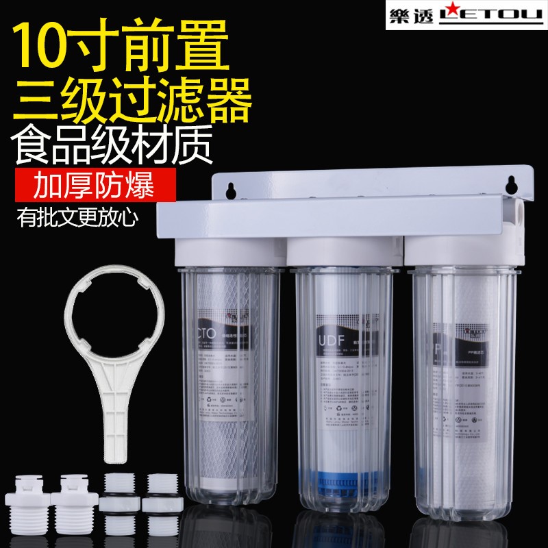 Household filters 10 Level three Preposition filter stand-alone Faucet filter kitchen Water purifier Level 3 currencyin the Kitchen Appliances , Water Purifier category - from Buy2taobao.com to provide professional Taobao agent buy service