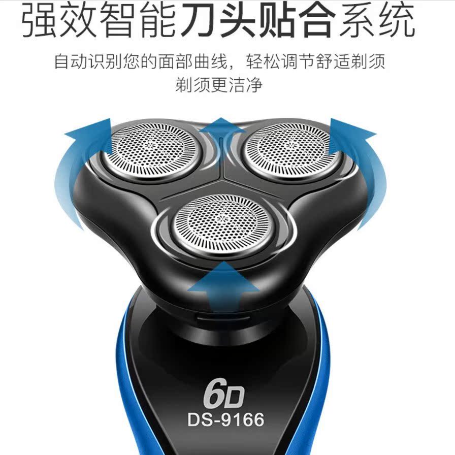 Imported whole body washing Electric Shaver Rechargeable multi-function Triple 4D Knife head rotate Shaversin the Personal Care/Health/Massage equipment , Clean Beauty Tools , Shaver category - from Buy2taobao.com to provide professional Taobao agent buy service