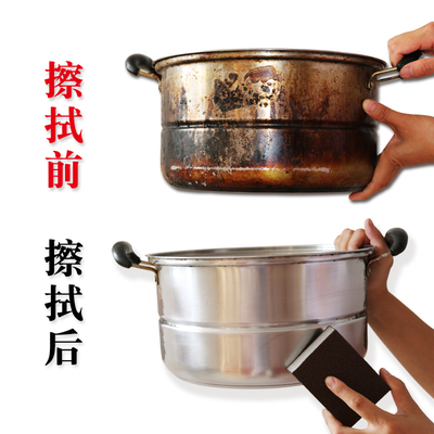 金刚砂海绵擦洗锅底神器除锈黑垢厨房强力清洁去污纳米神奇魔力擦