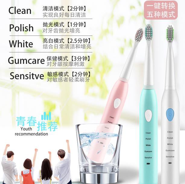 New products Rechargeable Electric toothbrush man adult Sonic shock Tooth skin whitening lovers suit Soft fur Brushin the Personal Care/Health/Massage equipment , Oral Care , Electric Toothbrush category - from Buy2taobao.com to provide professional Taobao agent buy service