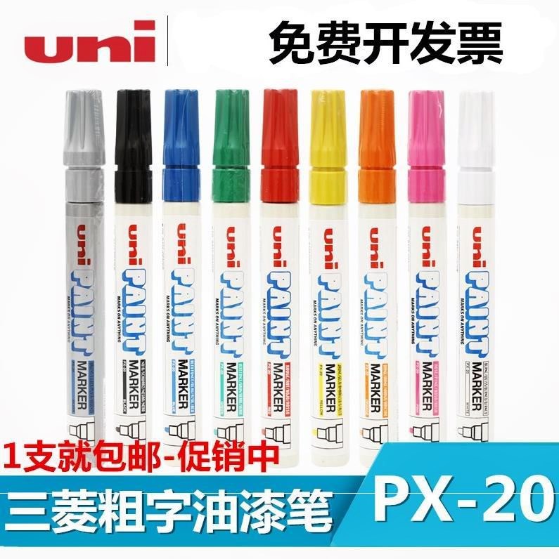 环保做笔记小号记号笔白板笔深蓝色不褪色红色不可擦拭手绘划线笔在类目 电子词典/电纸书/文化用品, 笔类/书写工具, 油漆笔中 - 来自Buy2taobao.com提供专业的淘宝代购服务
