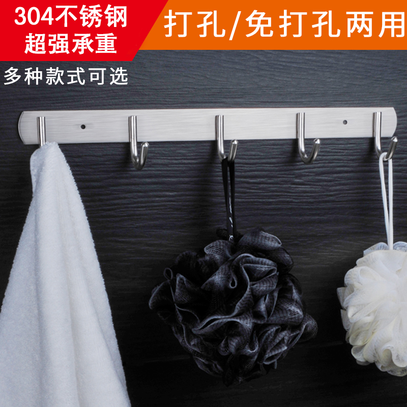 挂钩强力粘胶壁挂贴墙免打孔墙壁无痕不锈钢衣钩浴室挂衣架厨房勾在类目 收纳整理, 家庭整理用具, 挂钩/粘钩中 - 来自Buy2taobao.com提供专业的淘宝代购服务