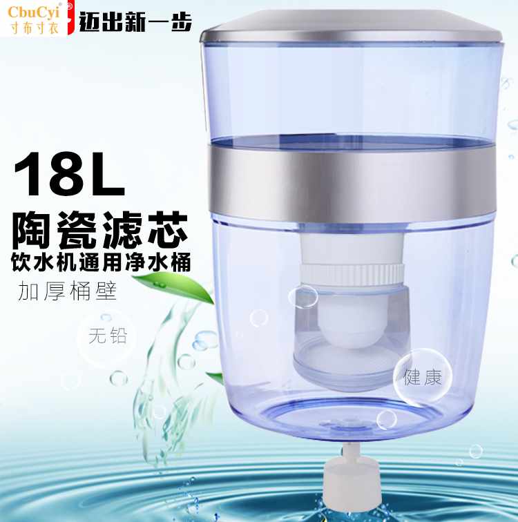 唛冬饮水机通用净水桶过滤桶直饮商用家用净水器自来水净化过滤器在类目 厨房电器, 净水器中 - 来自Buy2taobao.com提供专业的淘宝代购服务