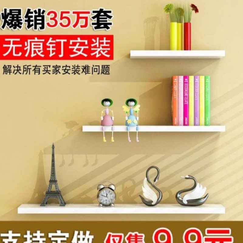 墙上置物架墙壁客厅一字隔板搁板壁挂墙面层板书架装饰架免打孔|ruв категории коммерческий/офисная мебель, полки/витрина, бутик - витрина/витрина - от Buy2taobao.com для оказания профессиональной услуги покупки агента Taobao