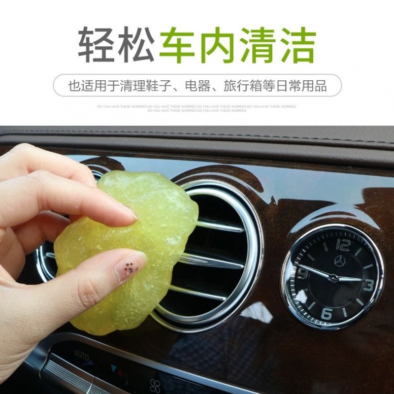 热卖除尘胶桌面汽车缝隙除尘电脑键盘笔记本魔力清洁软胶|msdalam kategori Aksesori Digital 3C, Aksesori komputer Riba, berus papan kekunci - dari Buy2taobao.com untuk memberikan perkhidmatan ejen Taobao profesional membeli