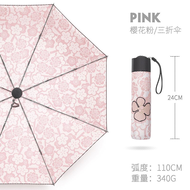 伞防晒防紫外线遮阳伞女太阳伞女神黑胶小清新两用晴雨伞折叠在类目 居家日用, 伞/雨具/防雨/防潮, 伞中 - 来自Buy2taobao.com提供专业的淘宝代购服务