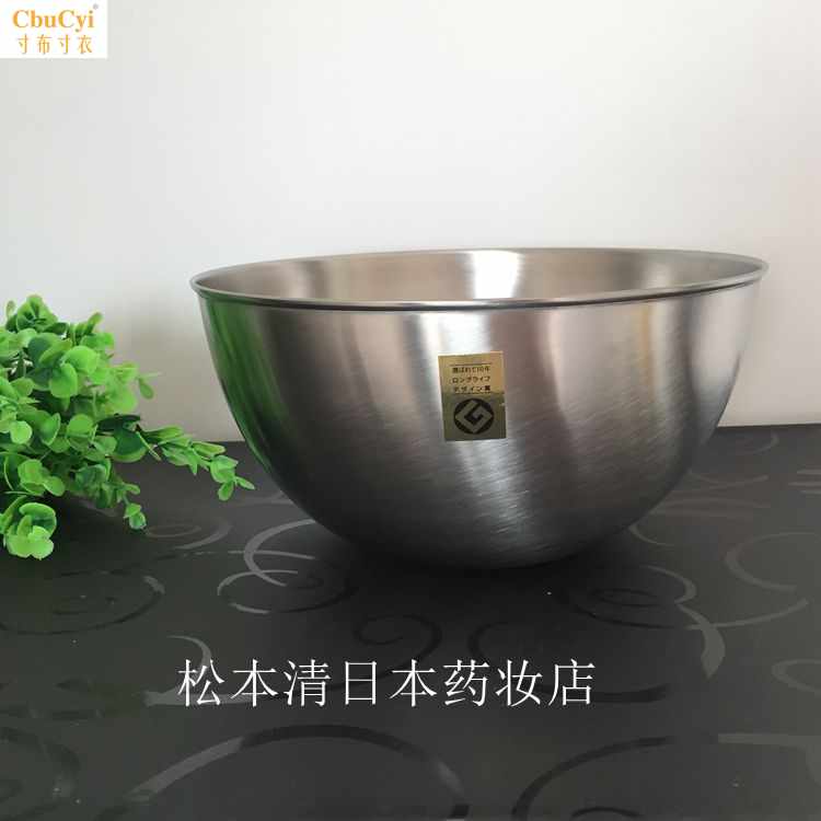 日本原装柳宗理不锈钢料理盆打蛋盆洗菜盆 沥水盆 多用途烘焙工|ruв категории посуда, посуда, бассейн - от Buy2taobao.com для оказания профессиональной услуги покупки агента Taobao