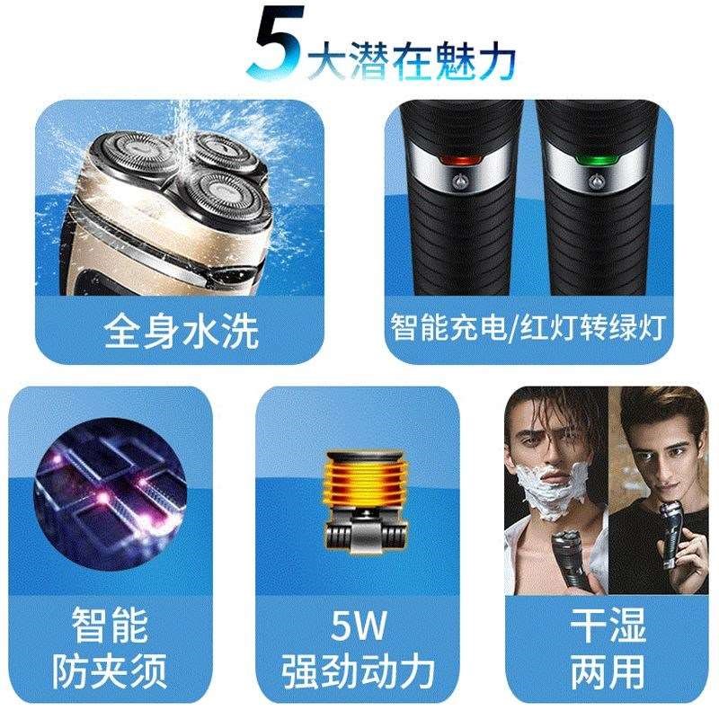 日用热刮胡刀胡须充电动式剃须全身水洗旋转式男usb须刨车载车在类目 个人护理/保健/按摩器材, 清洁美容工具, 剃须刀中 - 来自Buy2taobao.com提供专业的淘宝代购服务