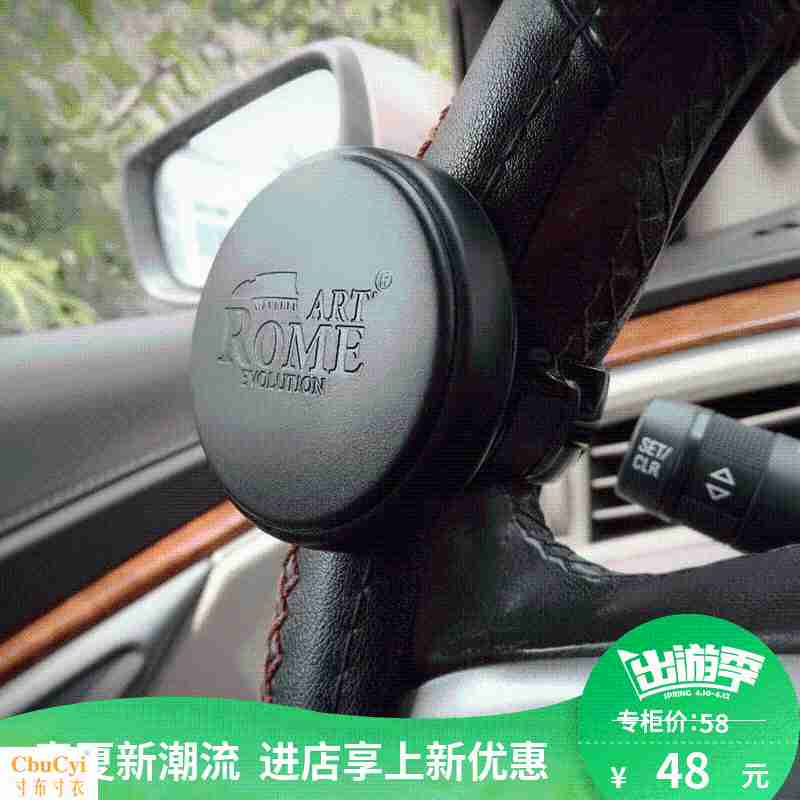 韩国进口汽车方向盘助力球方向盘省力球助力器辅助器转向球轴承|msdalam kategori kereta/artikel/Fitting/Refit, Auto aksesori/dalam Barang Kemas, Memandu barang-barang peribadi, penggalak stereng - dari Buy2taobao.com untuk memberikan perkhidmatan ejen Taobao profesional membeli