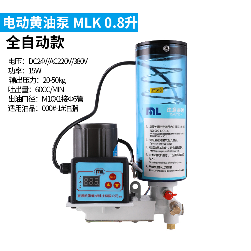 电动浓油泵 代替ihi-sk505电动黄油泵 冲床自动加油泵 油脂润滑泵|msdalam kategori perkakasan/alat, perkakasan elektrik, pam, pam - dari Buy2taobao.com untuk memberikan perkhidmatan ejen Taobao profesional membeli