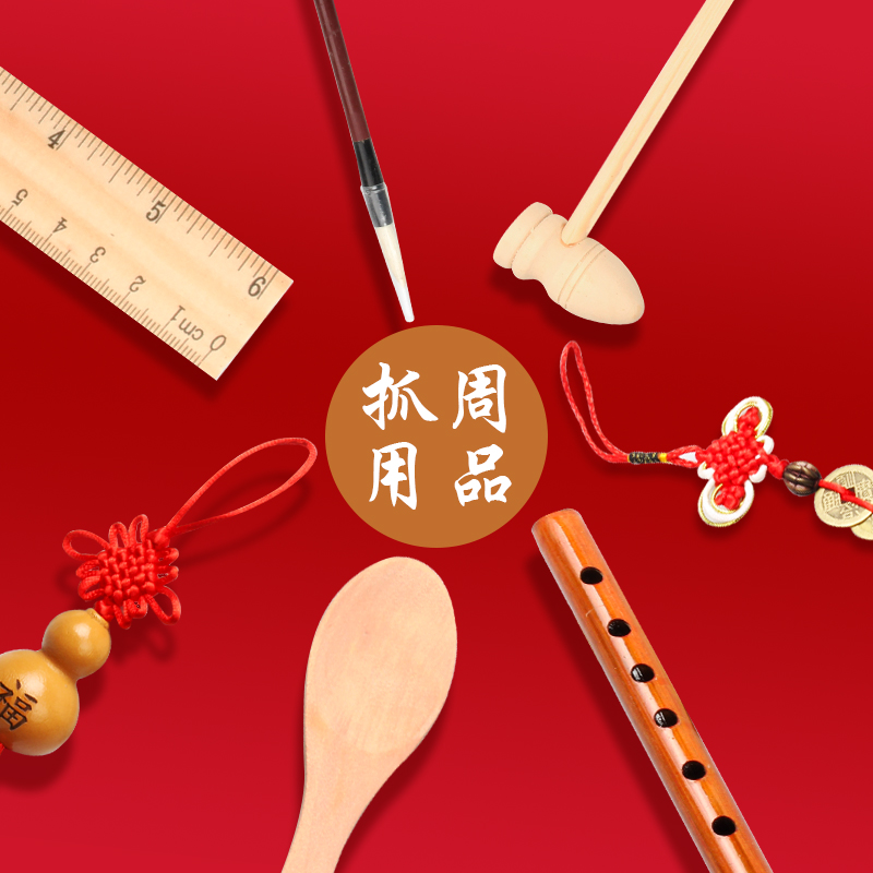Caught Week Supplies Female baby boy The age of fortune full dress gift Child birthday arrangement prop singletonin the Toy/Childs/Puzzle/Building block/Model , Other Toys category - from Buy2taobao.com to provide professional Taobao agent buy service