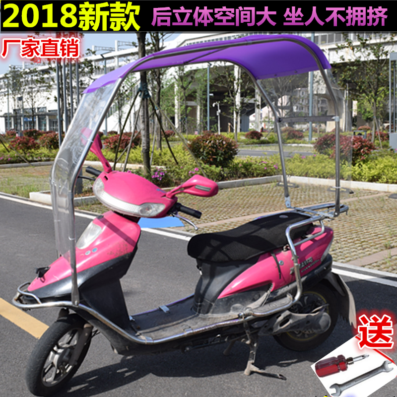 motorcycle Canopy thickening Cart sunshade Umbrella Scooter new pattern currency Block canopyin the Electric cars/Fitting/Transportation , Electric vehicles and equipment area , Electric cars umbrellas category - from Buy2taobao.com to provide professional Taobao agent buy service