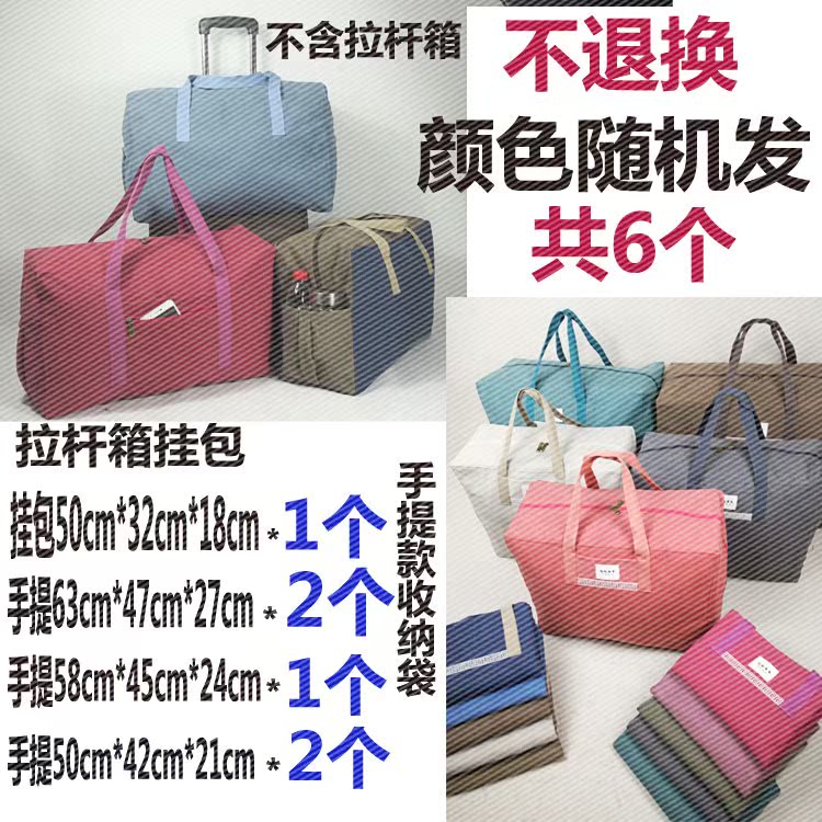搬家袋帆布大容量布袋子手提包裹袋行李收纳包装被子衣服袋瑕疵品|msdalam kategori penyatuan simpanan, Rumah Storage Appliances, Pouch, kantung lain - dari Buy2taobao.com untuk memberikan perkhidmatan ejen Taobao profesional membeli