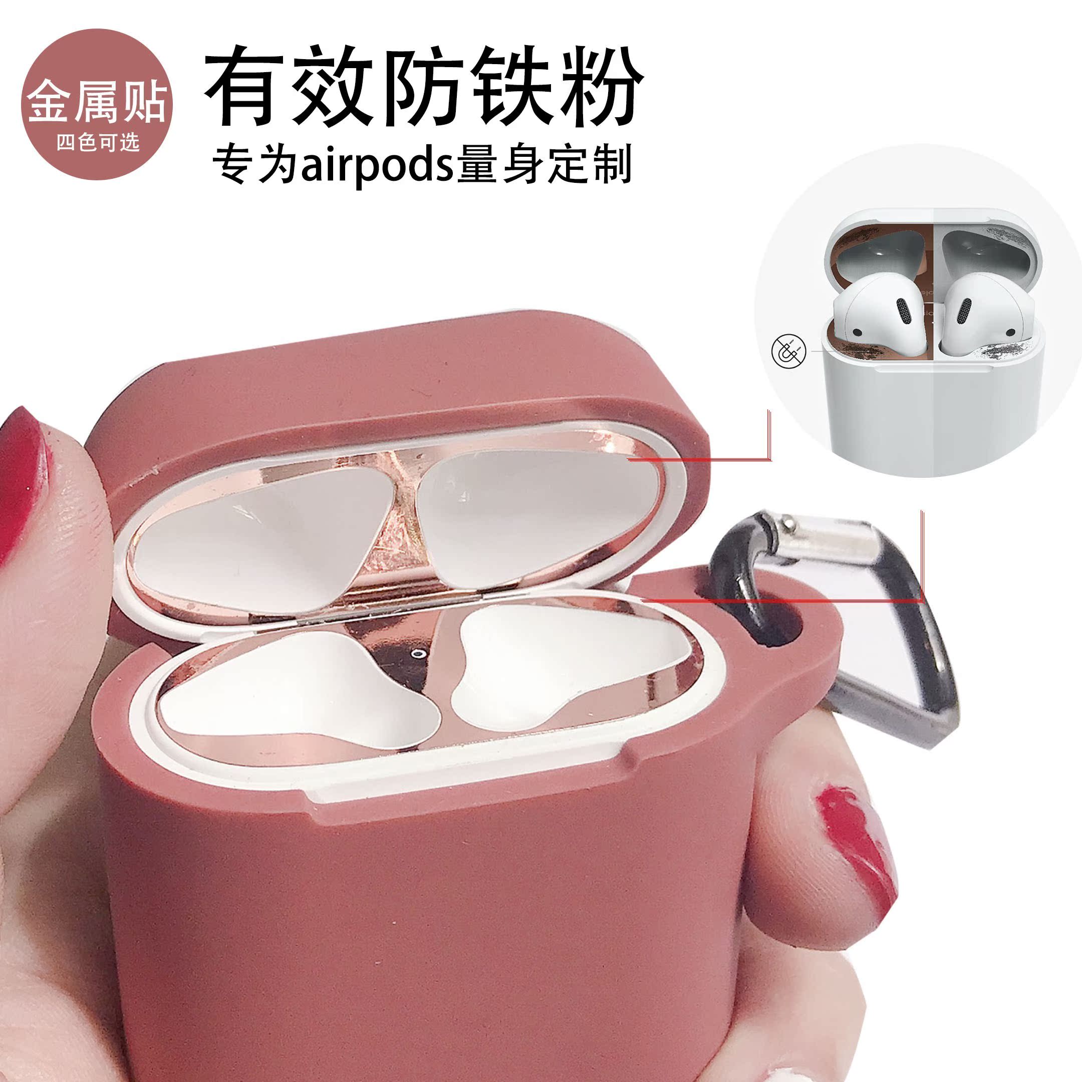 charge airpods resist film wireless dustproof Apple Box 18k Metal Bluetooth headset lid Black spots Clearin the 3C Digital Accessories, MP3/MP4 Fitting , Headphone Accessories category - from Buy2taobao.com to provide professional Taobao agent buy service