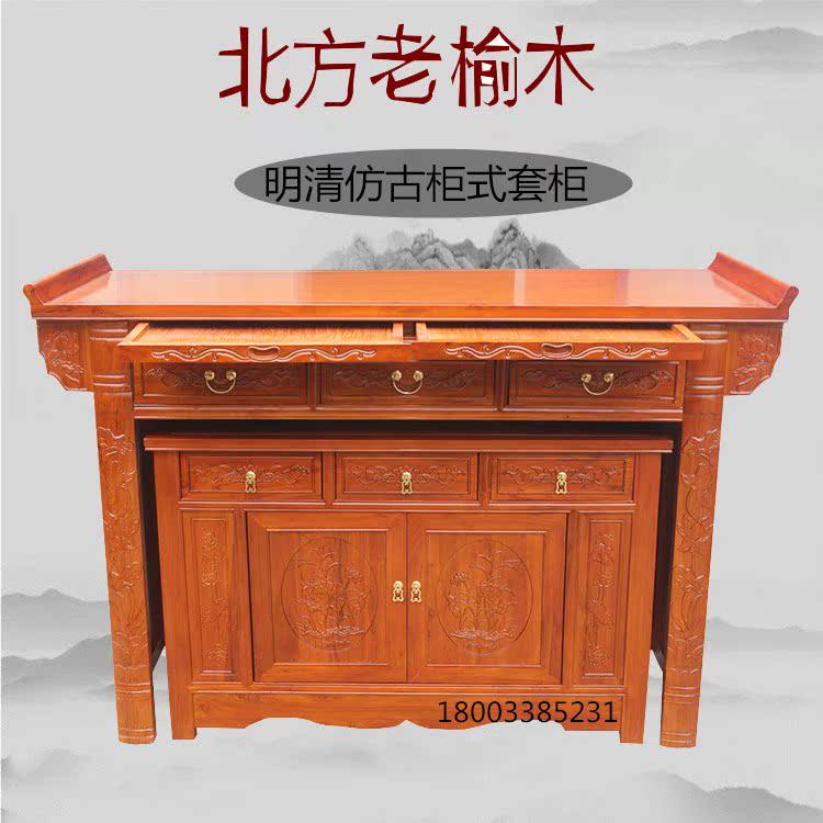 实木供桌香案供台新中式家用客厅财神佛龛佛柜套柜观音台佛台在类目 住宅家具, 桌类, 供桌中 - 来自Buy2taobao.com提供专业的淘宝代购服务