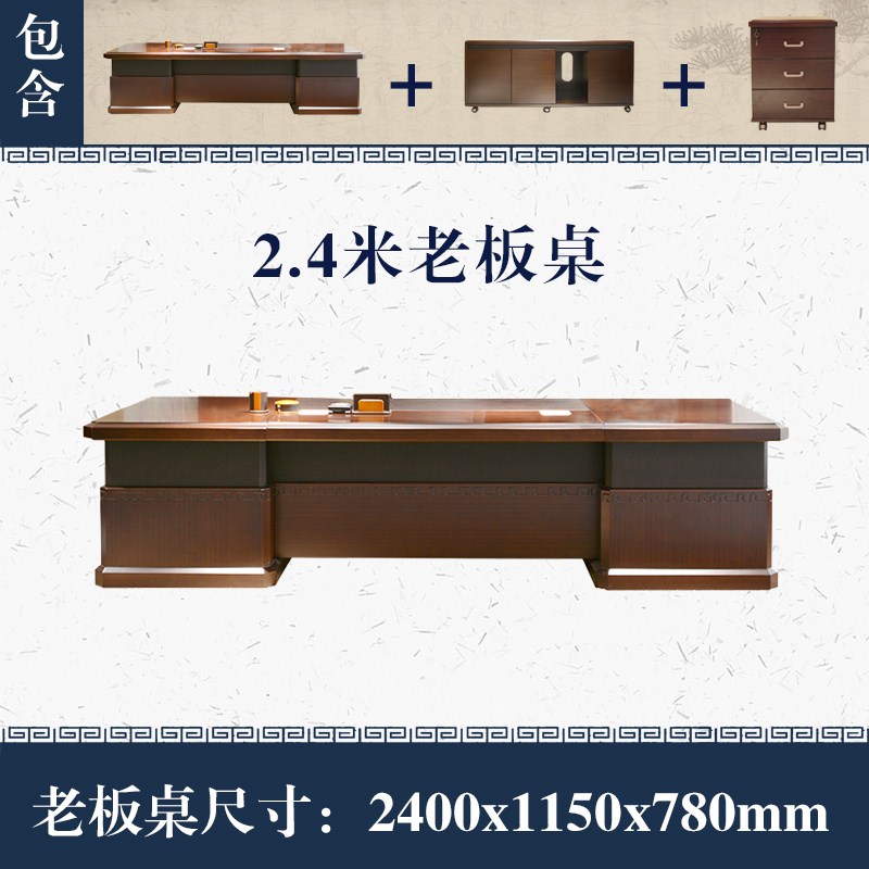 老板桌辦公家具桌董事長老板總裁大班台桌椅貼皮泰柚木老板辦公桌在類目 商業/辦公傢俱, 辦公傢俱, 辦公桌, 大班臺/主管桌中 - 來自Buy2taobao.com提供專業的淘寶代購服務