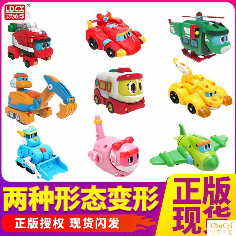 Help Out dinosaur Expedition Archer Mini deformation dinosaur Toys Paley suitin the Toy/Childs/Puzzle/Building block/Model , Children robot/Deform/Doll Toy , Children robot/Transformers Toys category - from Buy2taobao.com to provide professional Taobao agent buy service