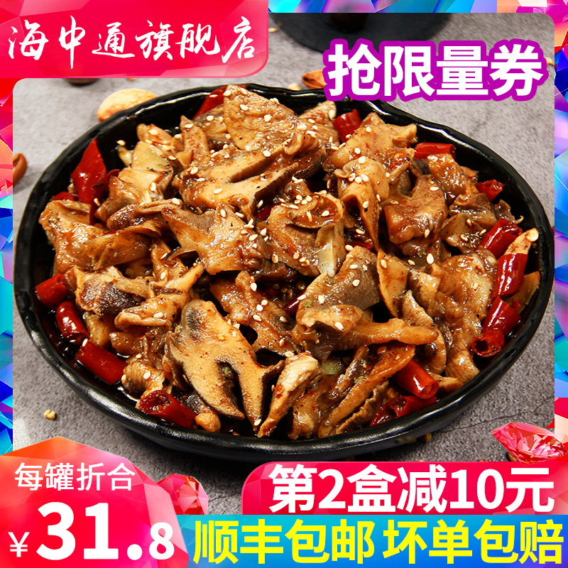麻辣香螺肉即食香辣味零食熟食现做鲜活海鲜下酒菜网红小吃太子螺|ruв категории водной мясо/свежие фрукты и овощи/еда, морепродукты/водные продукты/изделия, моллюски, моллюсков изделия - от Buy2taobao.com для оказания профессиональной услуги покупки агента Taobao