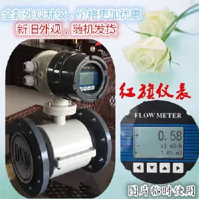 HQLDE电磁流量计污水纸浆矿浆泥浆耐酸防腐高485通讯价格便宜在类目 宠物/宠物食品及用品, 猫/狗玩具, 猫抓板中 - 来自Buy2taobao.com提供专业的淘宝代购服务