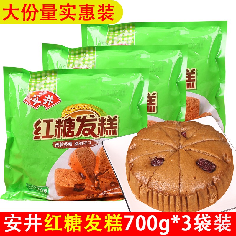 安井红糖发糕700g*3袋装 宴会传统红枣糕糯米红糖糕速冻早餐面食|msdalam kategori beras/Utara-Selatan barangan kering/perasa, makanan segera yang mudah, pasta - dari Buy2taobao.com untuk memberikan perkhidmatan ejen Taobao profesional membeli