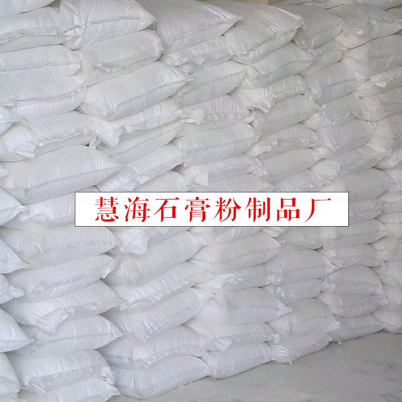 GRG石膏粉特级超硬超白模具模型场景改造高档建材雕塑2千克试用装|msdalam kategori bahan binaan asas, Line, garis plaster - dari Buy2taobao.com untuk memberikan perkhidmatan ejen Taobao profesional membeli