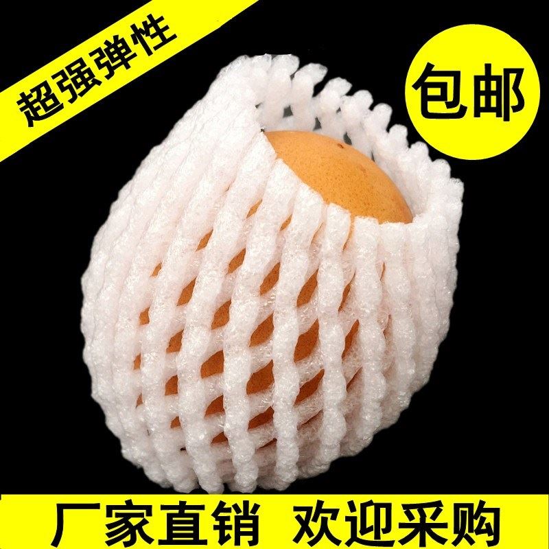 番茄砀山梨加密型材质网袋大的发泡网香梨枇杷水蜜桃大网网格套袋|ruв категории офисное оборудование/расходные материалы/соответствующие услуги, упаковочного оборудования/знаки и расходных материалов, посылочный мешок/сплетенный мешок - от Buy2taobao.com для оказания профессиональной услуги покупки агента Taobao