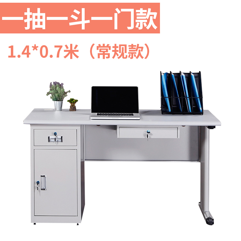 钢制办公桌带锁带抽屉财务写字桌铁皮办公桌员工电脑桌单人钢制桌在类目 商业/办公家具, 办公家具, 办公桌, 办公电脑桌中 - 来自Buy2taobao.com提供专业的淘宝代购服务