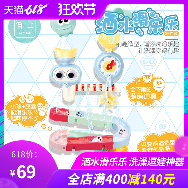 baby take a shower Toys children Flower sprinkling girl Bathing Bath Water spray Toys 1-3 Year-old childrenin the Diapers/Care/Feeding/Push lathe , Children's Room/Tables and chairs/Furniture , Children's Room/Baby room category - from Buy2taobao.com to provide professional Taobao agent buy service