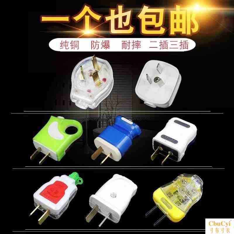 新款防水多功能工程家用插接插板大字插16a1-2p防爆片接地拖插头|msdalam kategori elektronik/Electrician, papan pendawaian/plug, papan pendawaian - dari Buy2taobao.com untuk memberikan perkhidmatan ejen Taobao profesional membeli