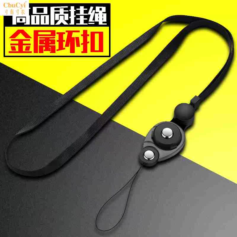 multi-function Mobile phone lanyard halter Solid Anti-lost rope neck Metal buckle Sling Ring keyin the 3C Digital Accessories, Cell Phone Accessories , Phone Accessories , Mobile phone pendant/Mobile phone chain category - from Buy2taobao.com to provide professional Taobao agent buy service