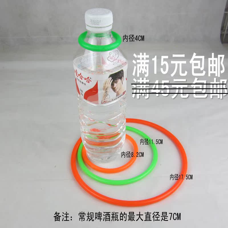 加粗 塑料套圈圈 投掷套圈 幼儿园单位活动游戏道具 地摊套套圈|ruв категории игрушка/коляска/головоломка/блоки/модель, спорт на открытом воздухе/досуг/традиционные игрушки, Другие открытый для игрушки - от Buy2taobao.com для оказания профессиональной услуги покупки агента Taobao