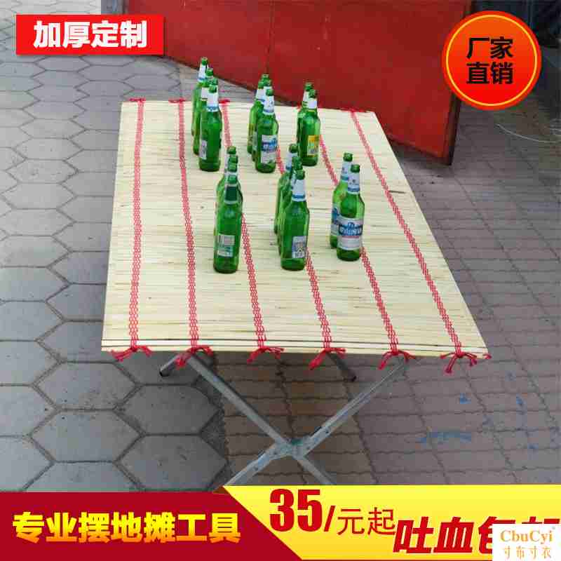 包邮2米折叠地摊货架竹席夜市摆摊桌优质3米编织竹片展示架送绒布在类目 商业/办公家具, 货架/展柜, 其它货架中 - 来自Buy2taobao.com提供专业的淘宝代购服务