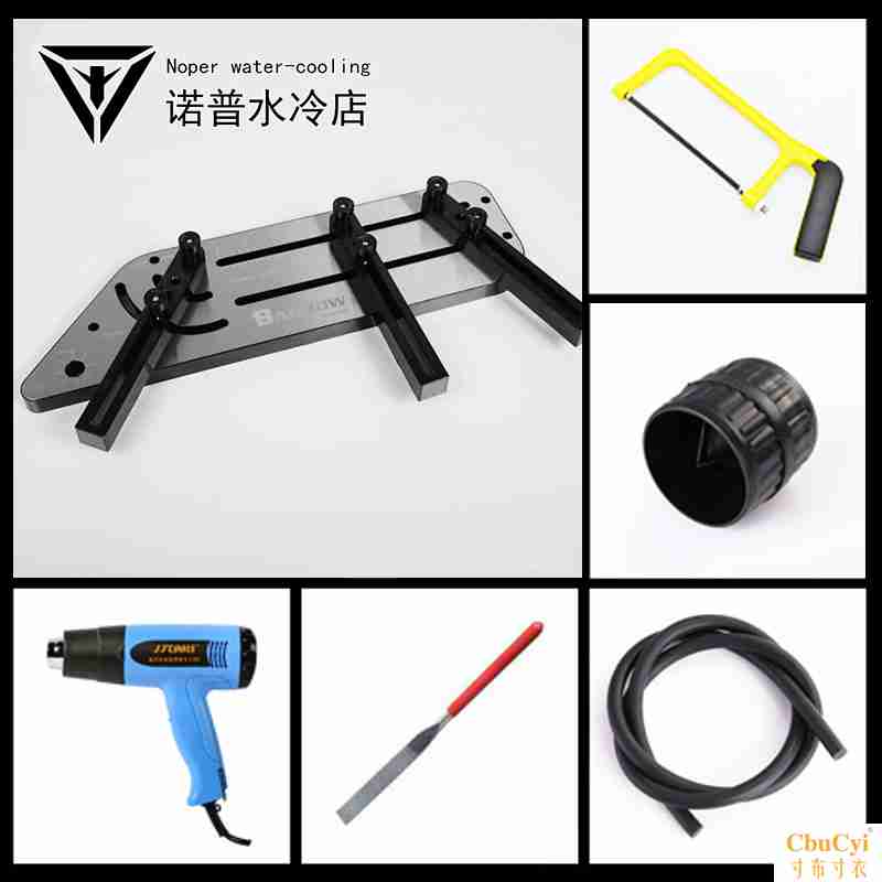 computer Water-cooled Bender tool suit Pipe Artifact Rubber strip combination Acrylic petgin the Computer Hardware/Monitor/Computer Peripherals , Radiator/Fan category - from Buy2taobao.com to provide professional Taobao agent buy service