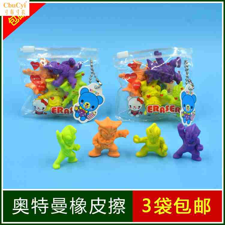 可爱卡通幼儿园橡皮擦韩国礼品小学生奥特曼恐龙橡皮擦袋装奖创意在类目 电子词典/电纸书/文化用品, 日常学习用品, 橡皮中 - 来自Buy2taobao.com提供专业的淘宝代购服务