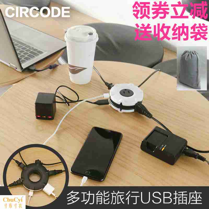 GSM travel Portable Adaptor mobile phone USB Mini Multinational A business travel Porous terminal block Platoon and insertionin the Electronic/Electrician , Terminal Blocks/Plug , Terminal Blocks category - from Buy2taobao.com to provide professional Taobao agent buy service