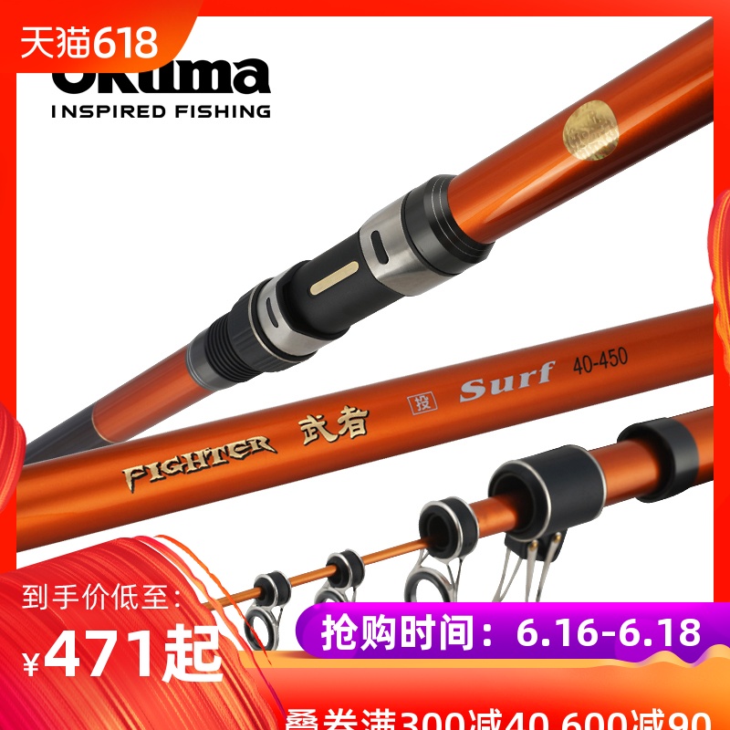 宝熊远投竿武者钓鱼专用全套海钓装备矶钓竿碳素超硬抛竿甩杆海竿|msdalam kategori luar/Mountaineer/Camping/Aksesori perjalanan, peralatan memancing, pancing - dari Buy2taobao.com untuk memberikan perkhidmatan ejen Taobao profesional membeli