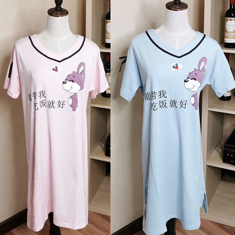 Spring and summer lovely pattern Nightdress girl have more cash than can be accounted for Easy Home Furnishingsin the Lingerie/Men's underwear/Tracksuit , Pajamas/Home service package category - from Buy2taobao.com to provide professional Taobao agent buy service