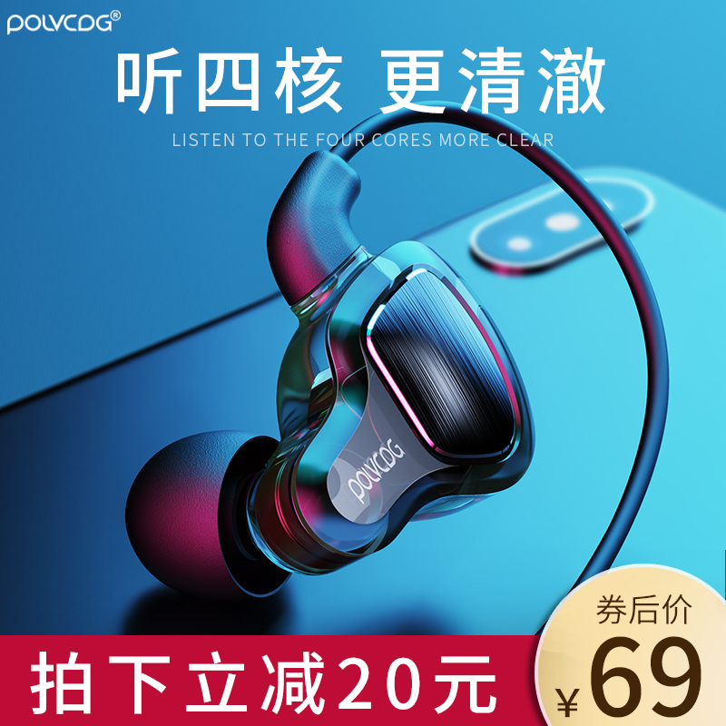 【原裝正品】適用小米8耳機9通用type-c專用note3八九6x青春版mix2s/3遊戲黑鲨手機四核雙動圈在類目 影音電器, 手機耳機中 - 來自Buy2taobao.com提供專業的淘寶代購服務