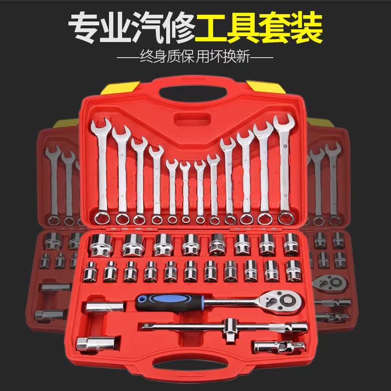 suit tool Wrenches combination wrench Blue band 1 /2 Sleeve suitin the Hardware/Tool , Hand Tools , Tool Packs , Packs category - from Buy2taobao.com to provide professional Taobao agent buy service