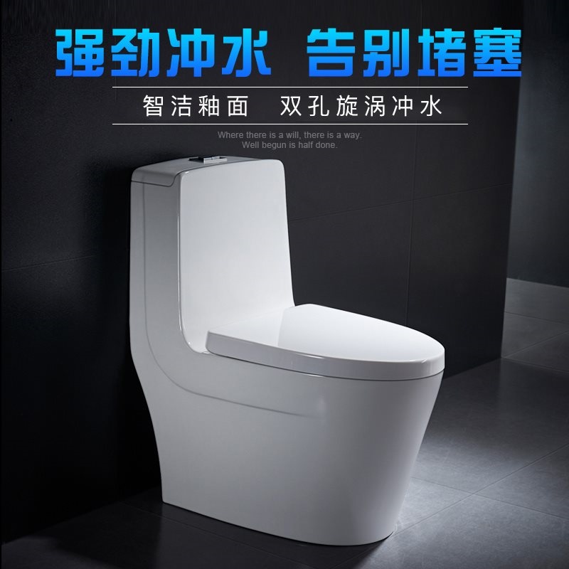 双孔超漩虹吸式静音座便器防臭节水抽水坐便器普通连体马桶在类目 家装主材, 卫浴用品, 坐便器, 普通坐便器中 - 来自Buy2taobao.com提供专业的淘宝代购服务
