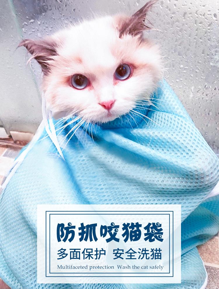 洗貓袋給貓洗澡防抓寵物洗浴用品多功能貓咪用貓洗袋防咬袋子大號在類目 寵物/寵物食品及用品, 貓/狗日用品, 揹包/箱包中 - 來自Buy2taobao.com提供專業的淘寶代購服務