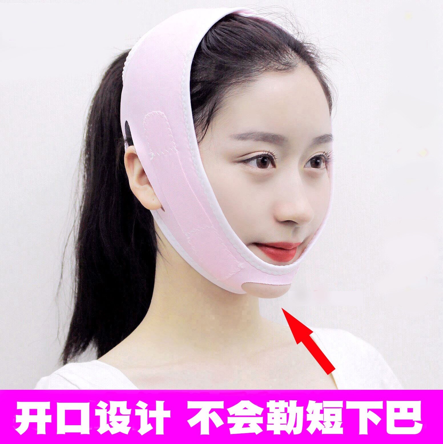 居家瘦脸神器绷带面罩v脸瓜子脸瘦脸器瘦咬肌神器去双下巴|ruв категории личный уход/Здравоохранение/массажное оборудование, красоты/Body вспомогательные инструменты, подтяжка лица и машина/подтяжка лица и инструменты - от Buy2taobao.com для оказания профессиональной услуги покупки агента Taobao