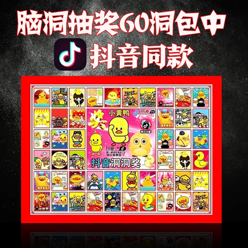 children self-control Fashion childhood reverent Lottery Box gift Reminiscence foam girl student originality lovelyin the Toy/Childs/Puzzle/Building block/Model , Other Toys category - from Buy2taobao.com to provide professional Taobao agent buy service