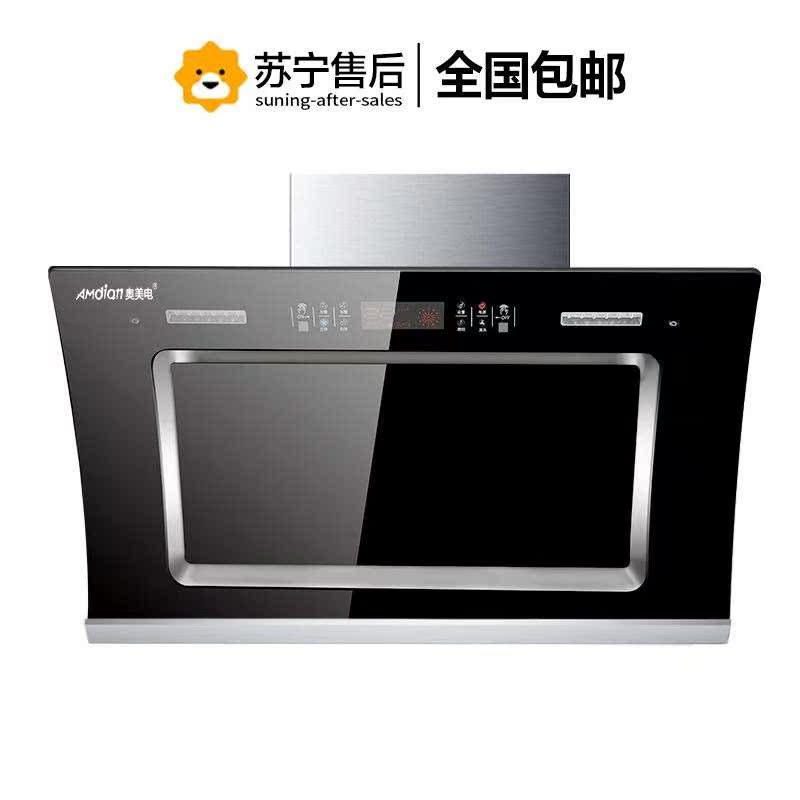奥美电家用厨房吸力抽油烟机侧吸式吸油烟机自动清洗壁挂大型脱排在类目 3C数码配件, 手机配件, 手机支架/手机座中 - 来自Buy2taobao.com提供专业的淘宝代购服务