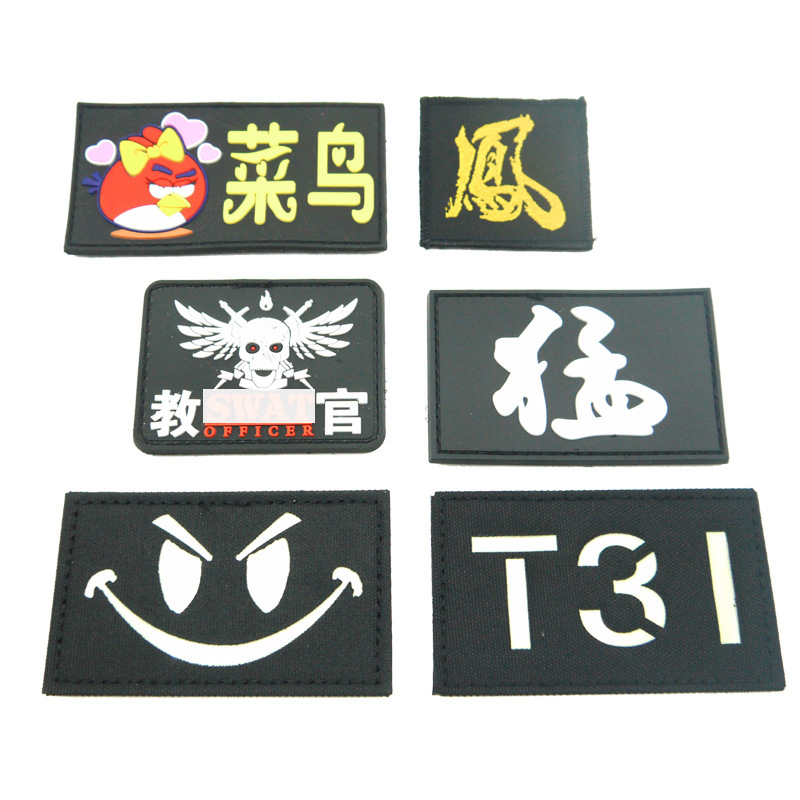 新品定制我是特种兵军迷臂章 猛字魔术贴臂章 pvc软胶魔术贴章在类目 户外/登山/野营/旅行用品, 军迷服饰/军迷用品, 军迷配饰, 勋章/臂章/肩章/纪念章中 - 来自Buy2taobao.com提供专业的淘宝代购服务