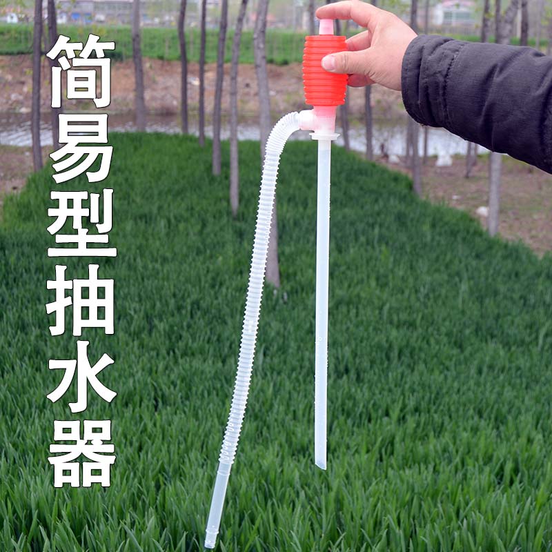 抽水器 工业家庭大桶水化工液体塑料抽水器在类目 五金/工具, 手动工具, 螺丝批、旋具头, 其他中 - 来自Buy2taobao.com提供专业的淘宝代购服务