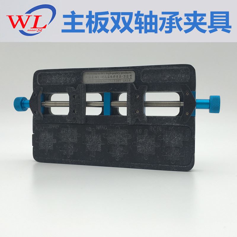 Chip repair WL- multi-function Fiery Best seller bearing High temperature resistance fixture a main board Fixtures BGA mobile phonein the Hardware/Tool , Hand Tools , Holding Tools , Other Holding Tools category - from Buy2taobao.com to provide professional Taobao agent buy service