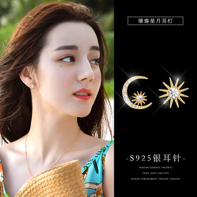 睡觉不用摘的星星月亮耳钉女2019新款潮人不对称气质网红纯银耳环